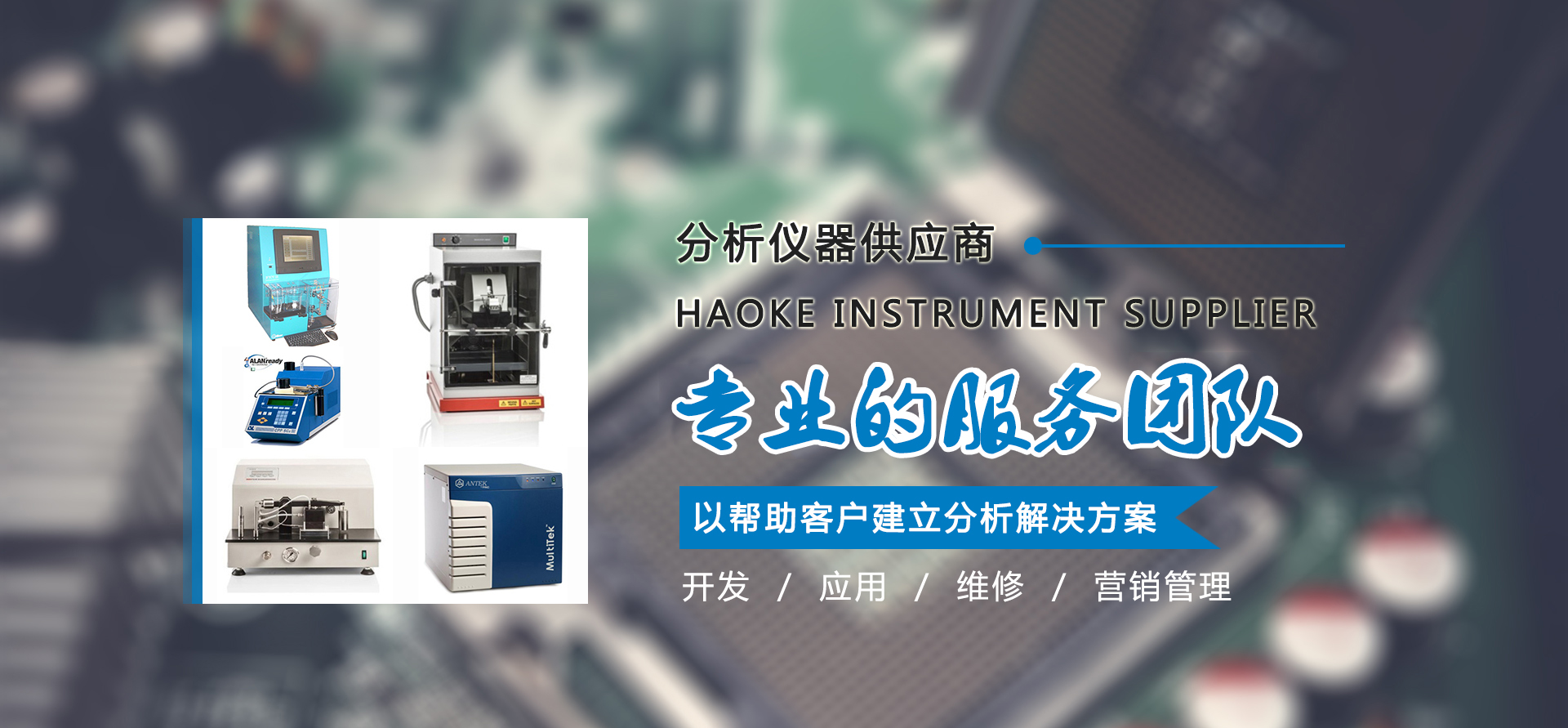 DEI高压脉冲电源